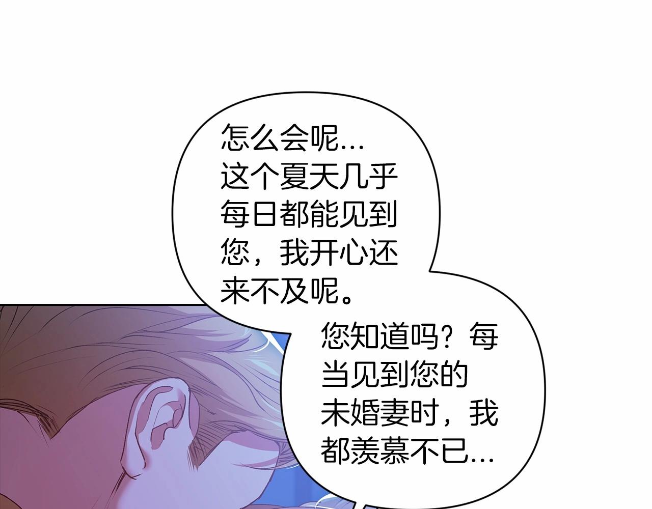 第7话 我我我…不一样了？！6