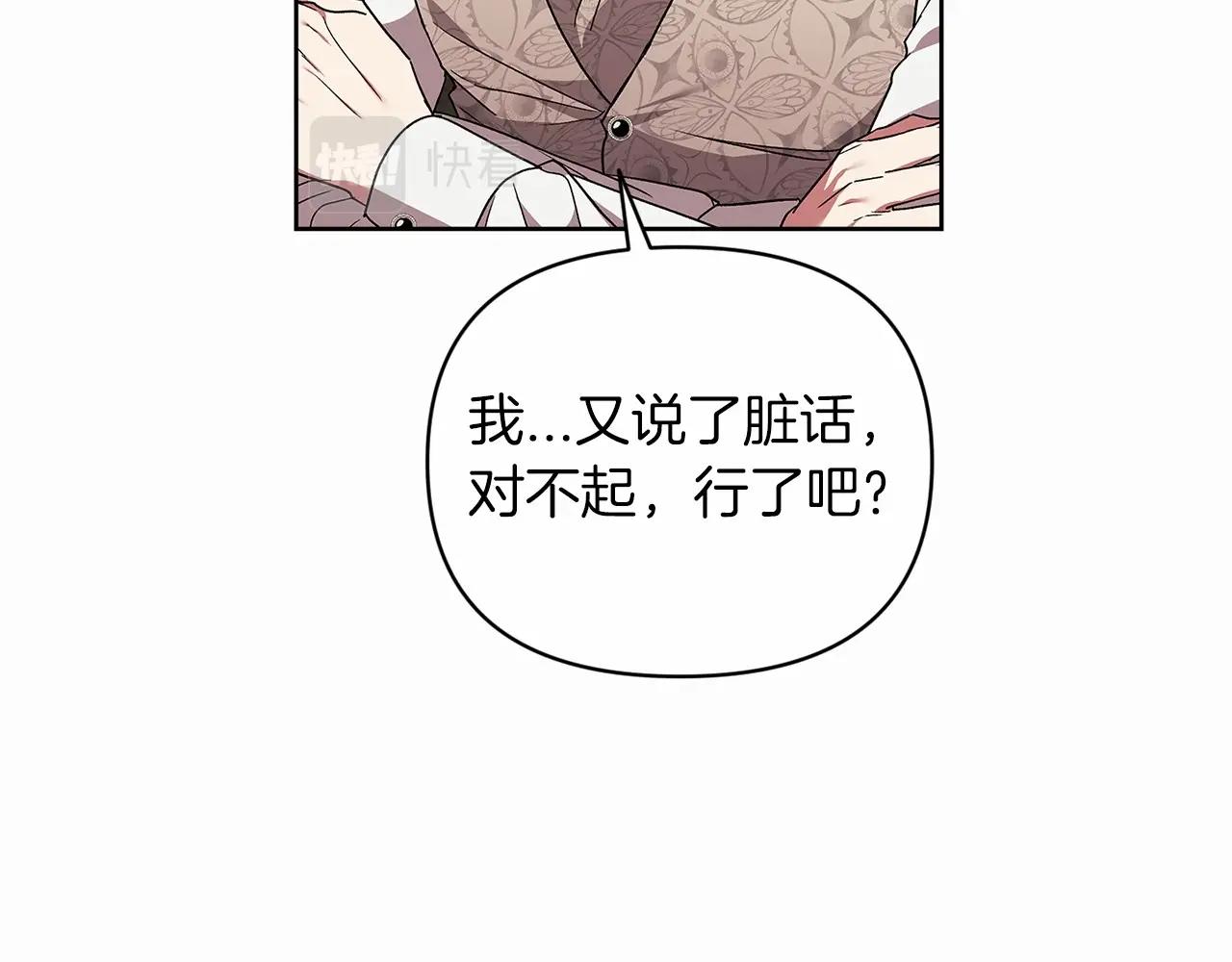 第26话 训夫56