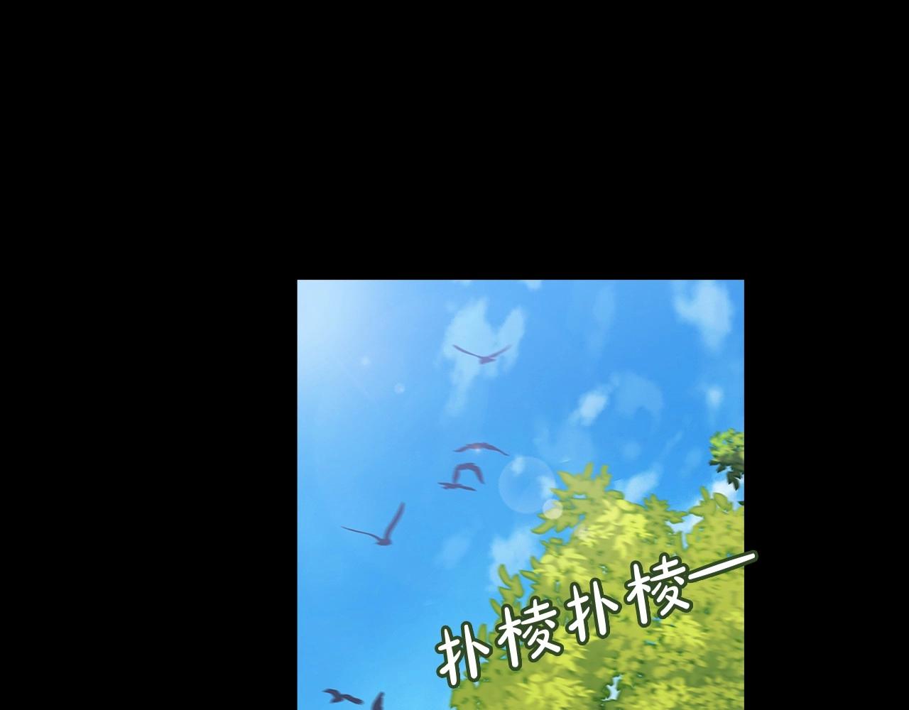 第10话 你说谁高攀了？！18