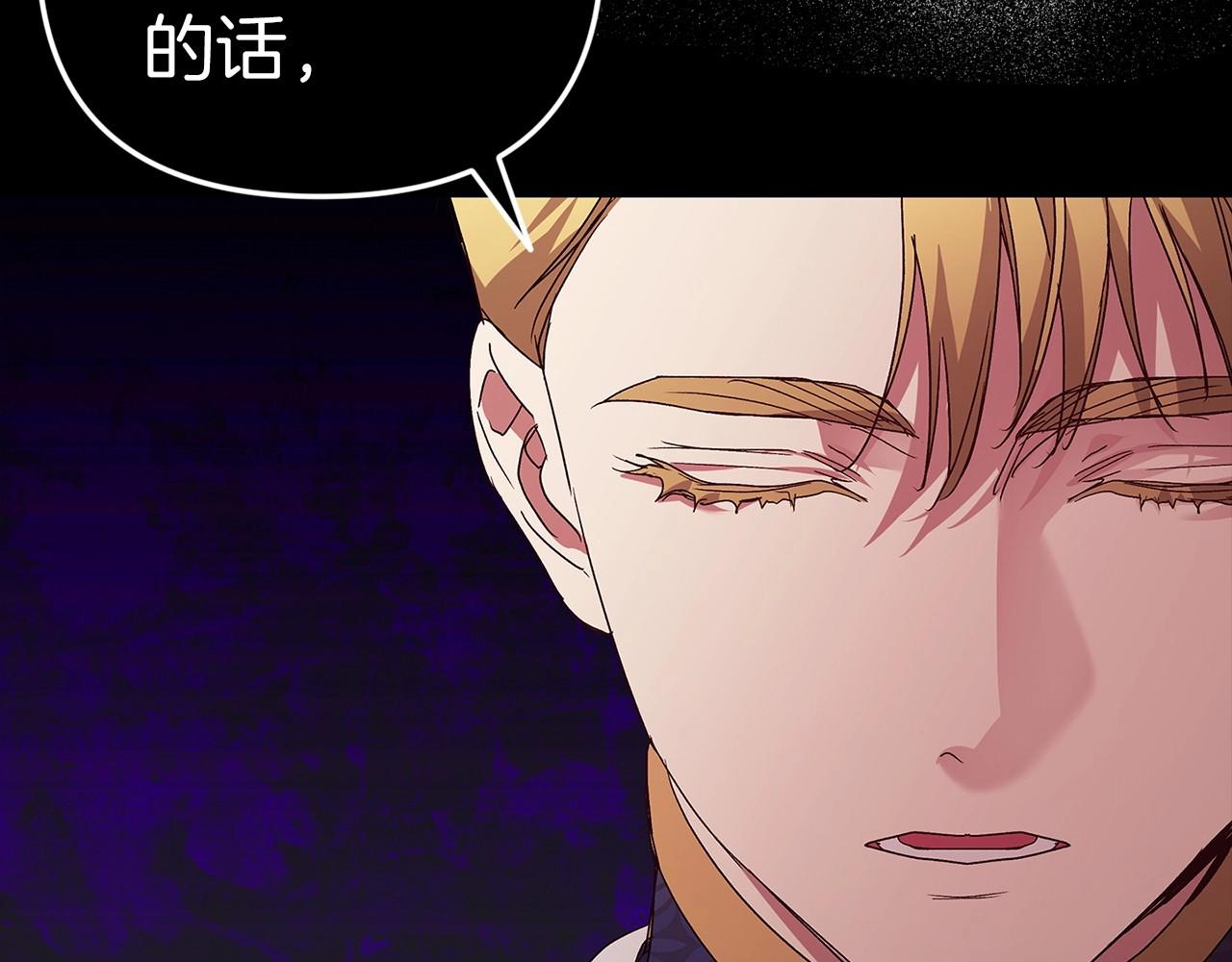 第18话 我别扭又可爱的妻子172