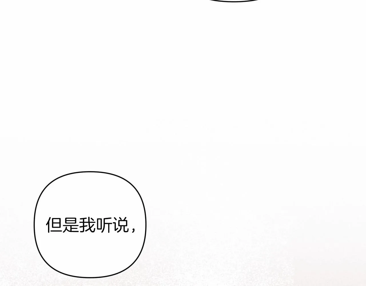 第44话 动她，你会5分钟之后被我解决16