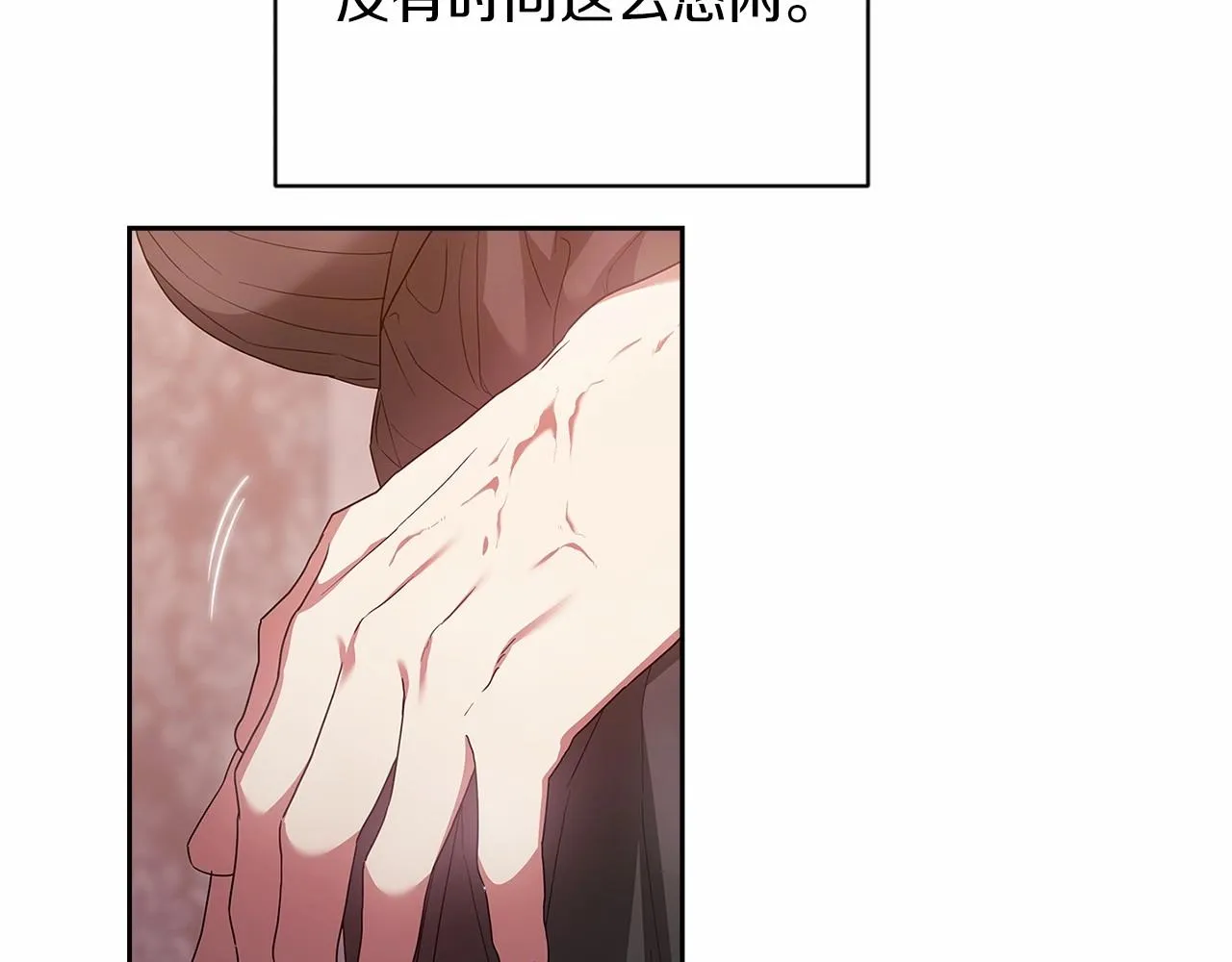 第43话 我会再努力努力的！63