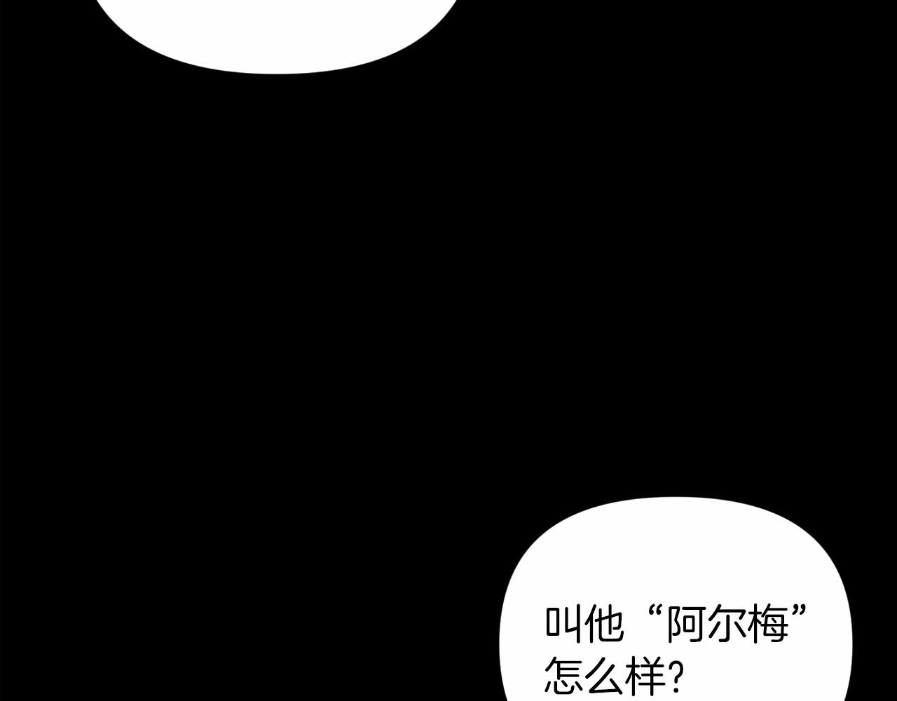 第27话 我喂你吃22