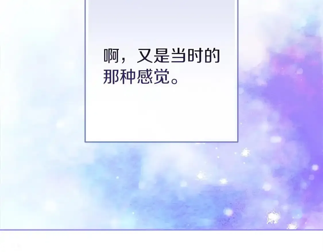 第47话 其他男人怎么能跟你比较呢？168