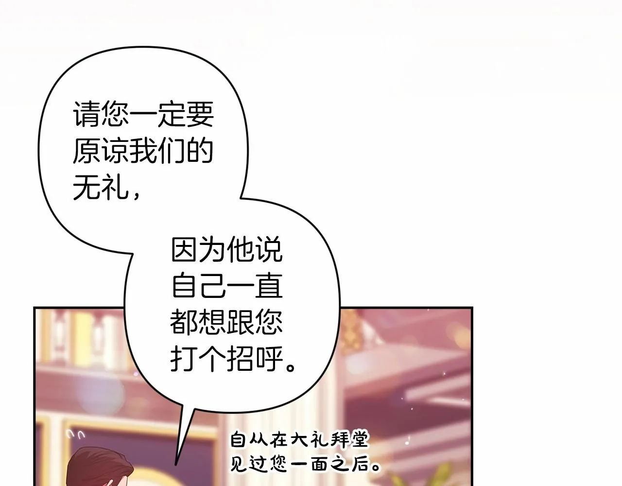 第一季完结话 所有的问题都出自他老婆16