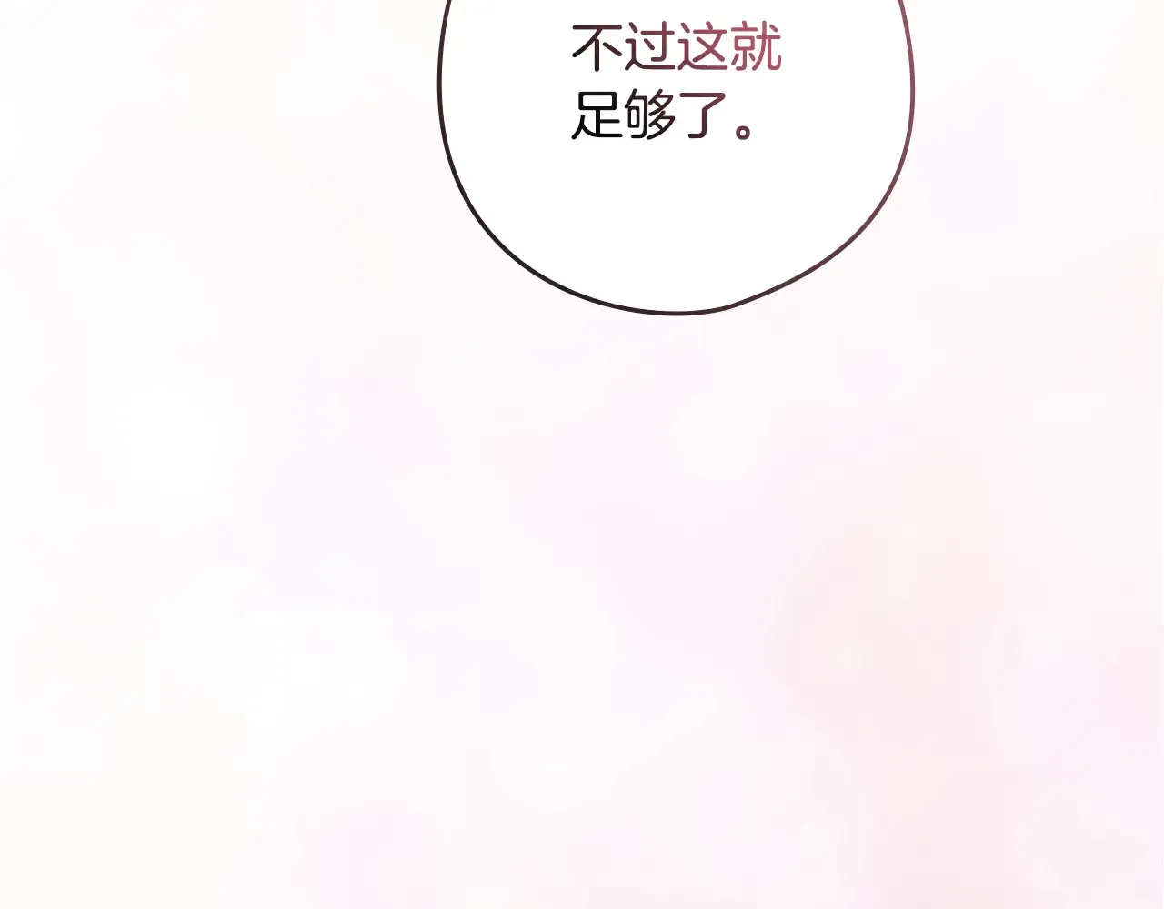 剧场四：最终确认了彼此的心意33