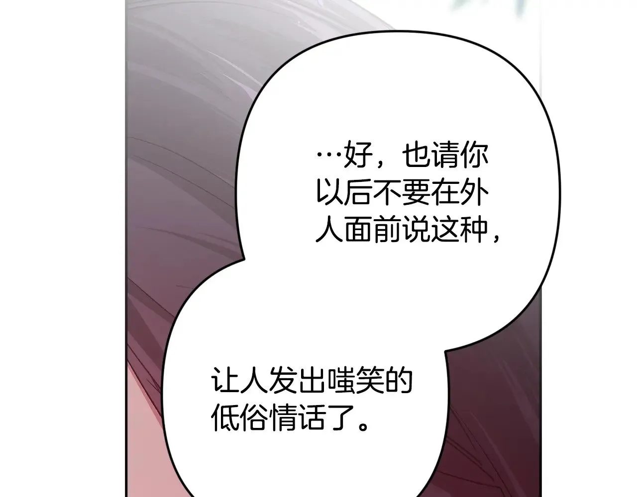 第70话130