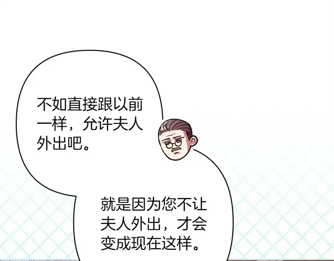 第50话 发泄在我身上吧34