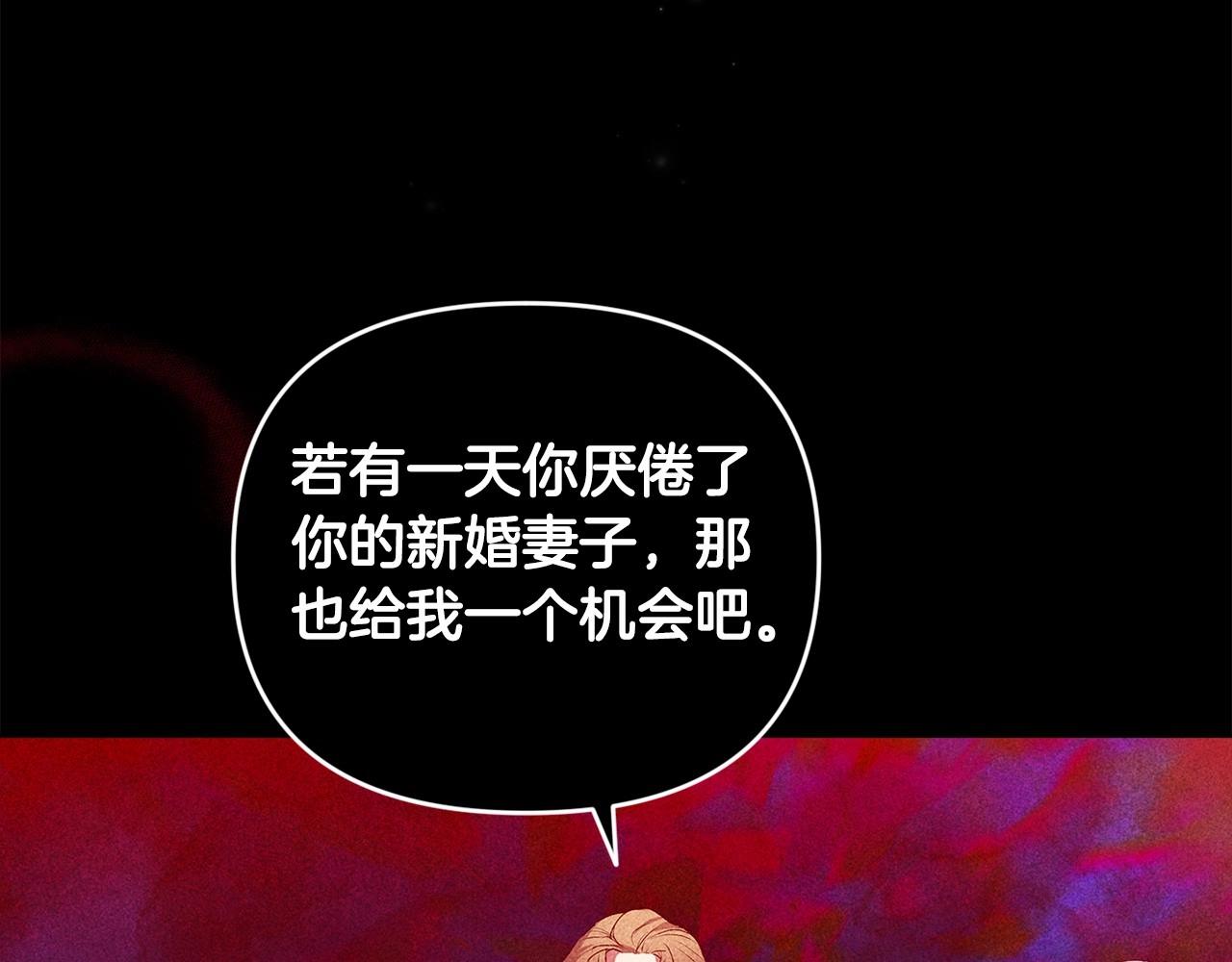 第16话 轻浮之人60