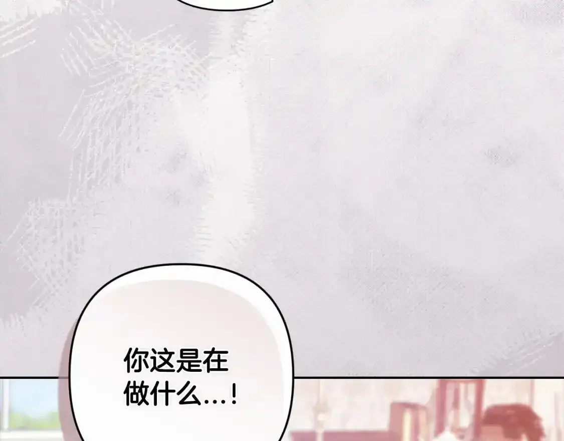 第50话 发泄在我身上吧131