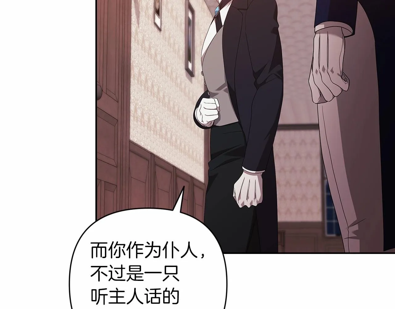第44话 动她，你会5分钟之后被我解决150