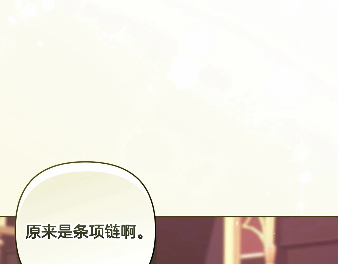 第39话 为老婆买买买84