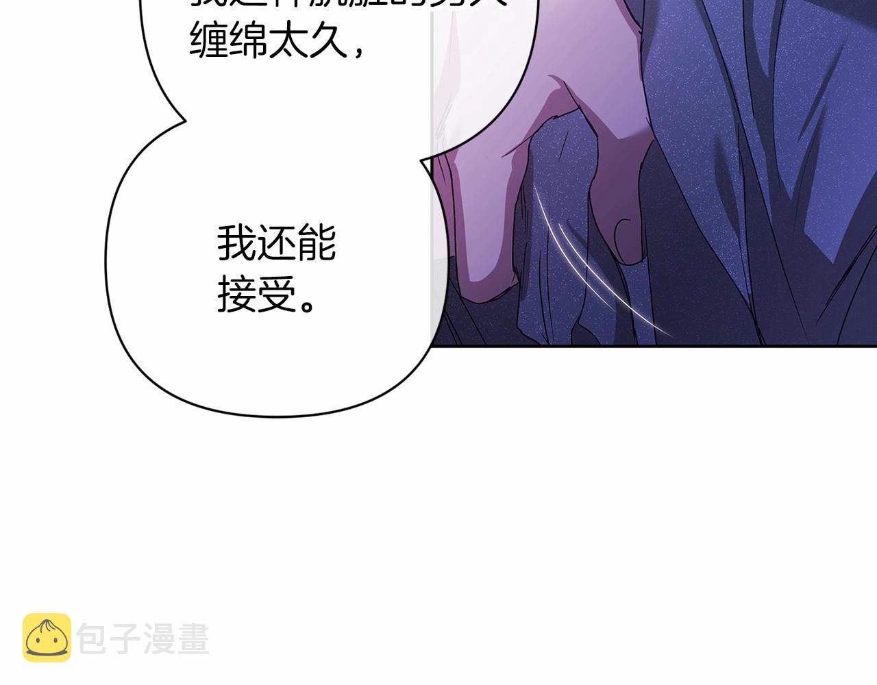 第18话 我别扭又可爱的妻子125