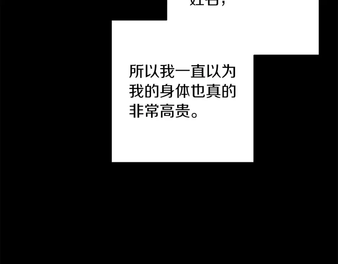 第53话118