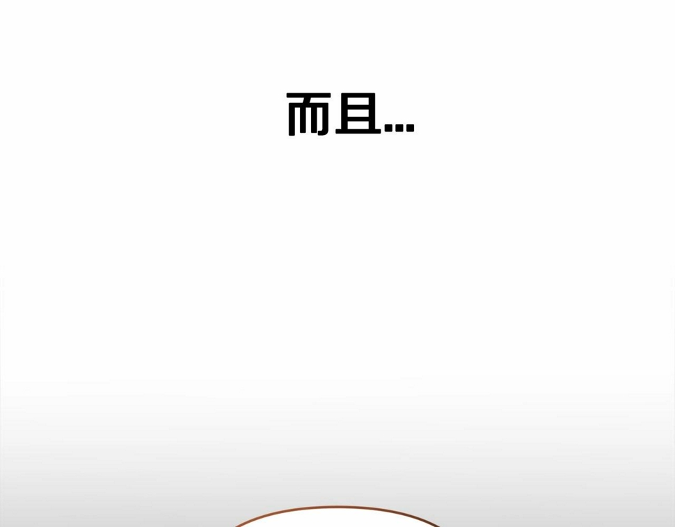 第36话 落泪告白41