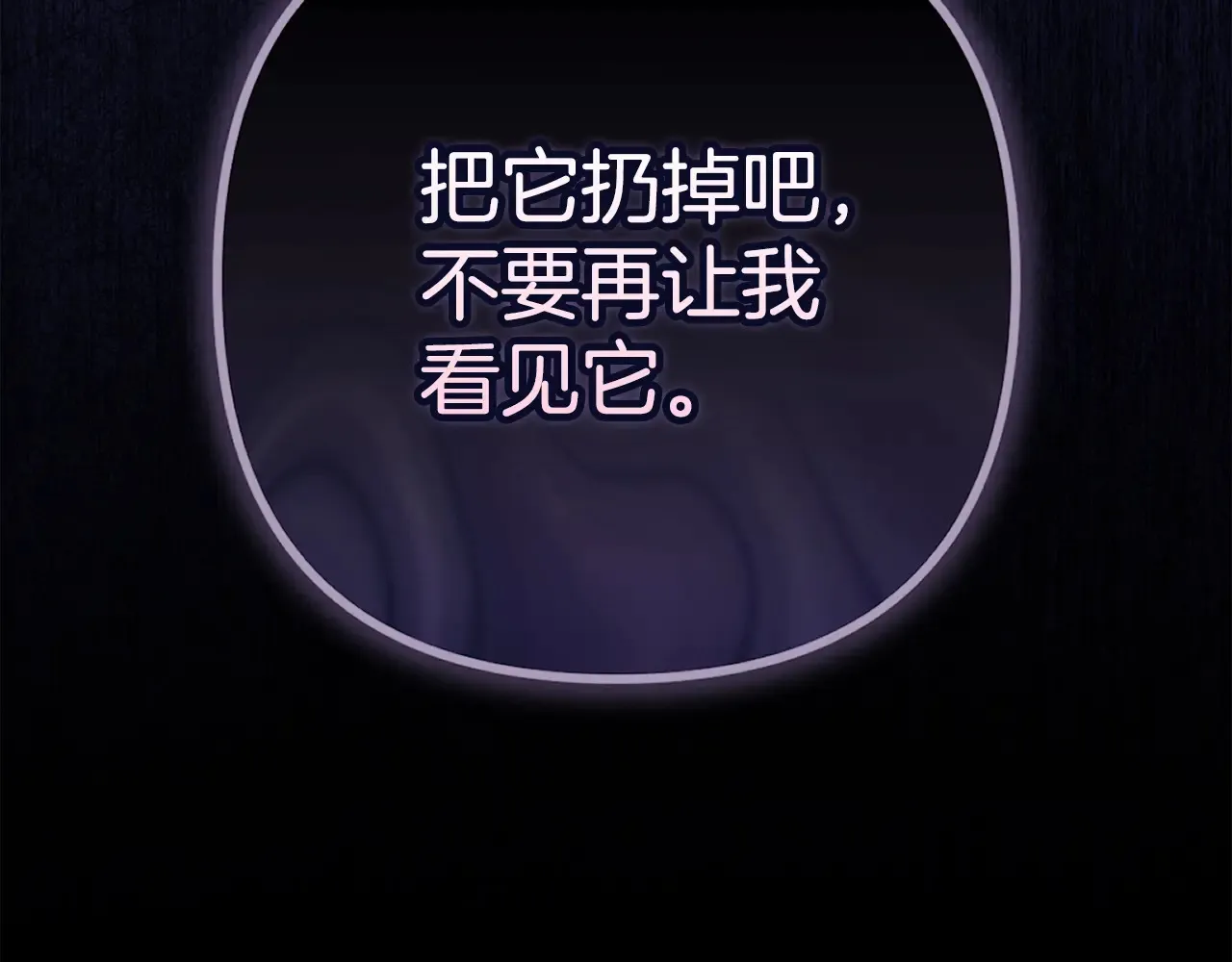 第79话 偶遇171