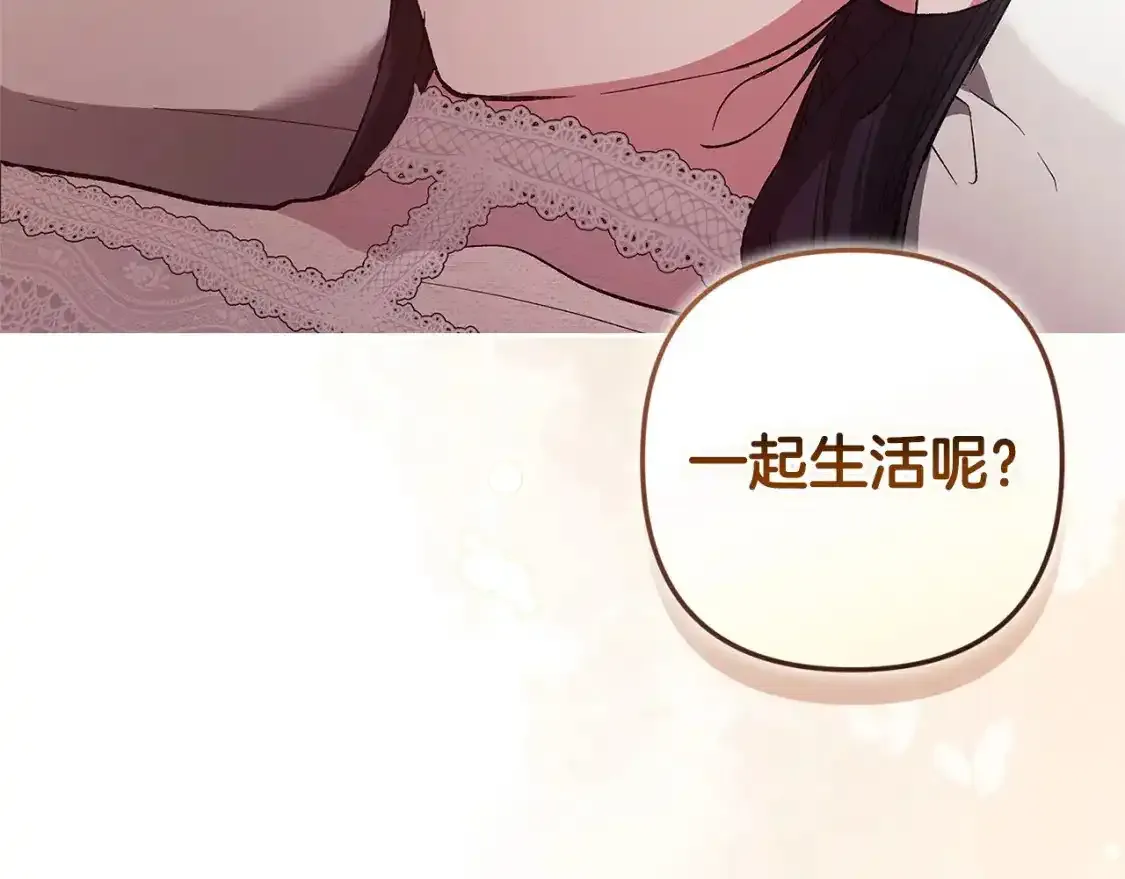 第51话 你生来就是为了嘲笑我214