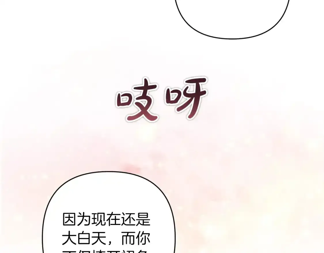 第52话 我也不在乎112