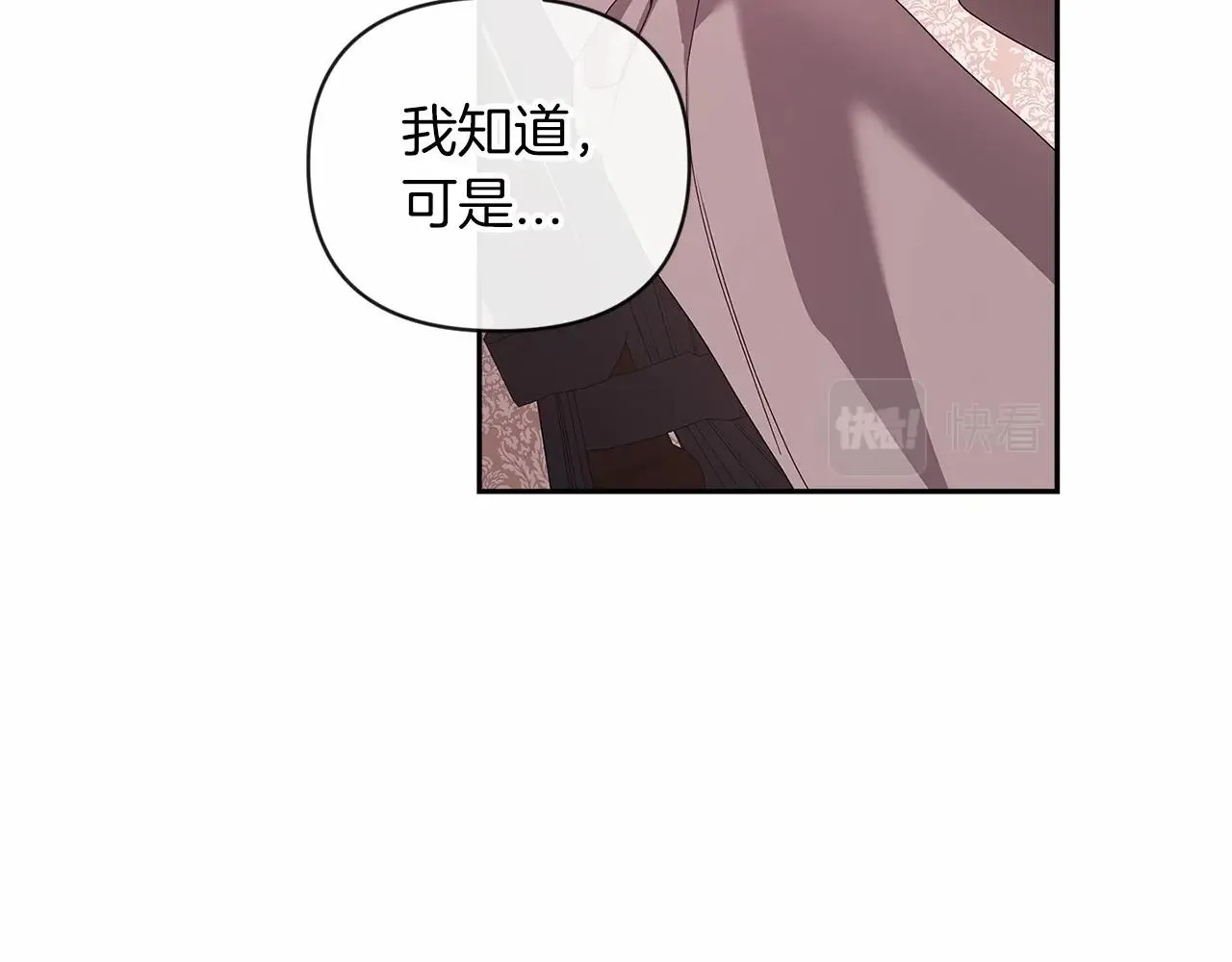 第38话 不是缺陷28