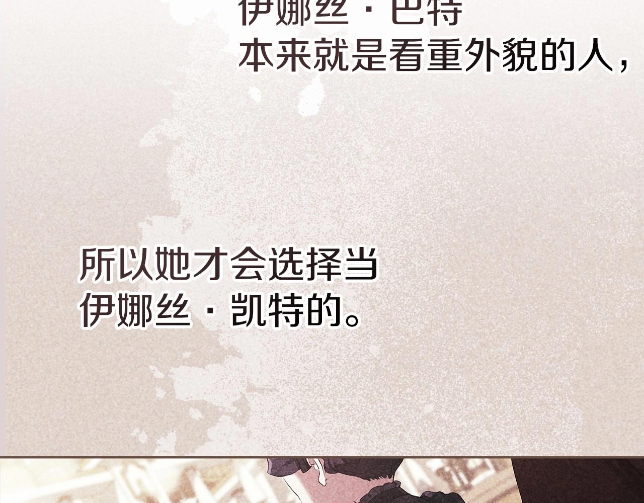 第23话 怎么报答我呢？106