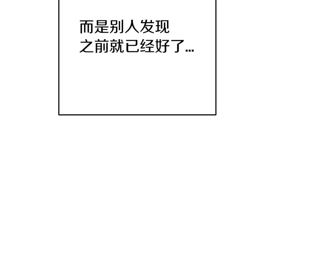 第57话 她会作何反应？160