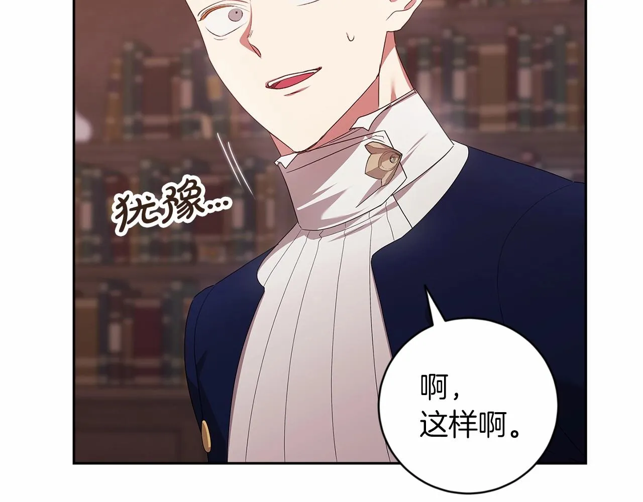 第44话 动她，你会5分钟之后被我解决130