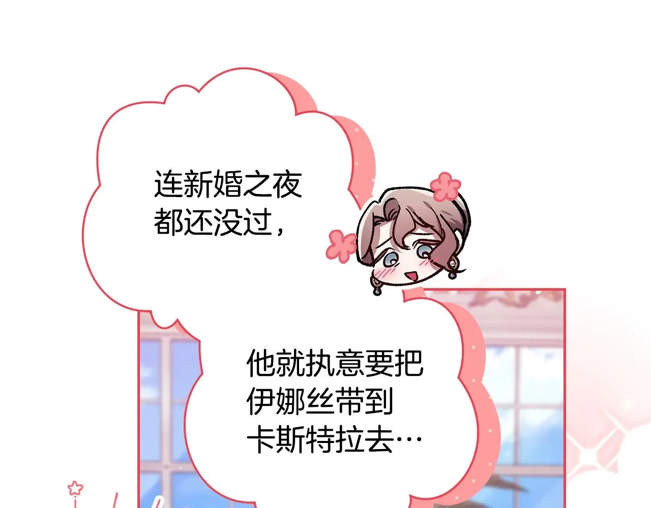 第78话 杀鸡儆猴65