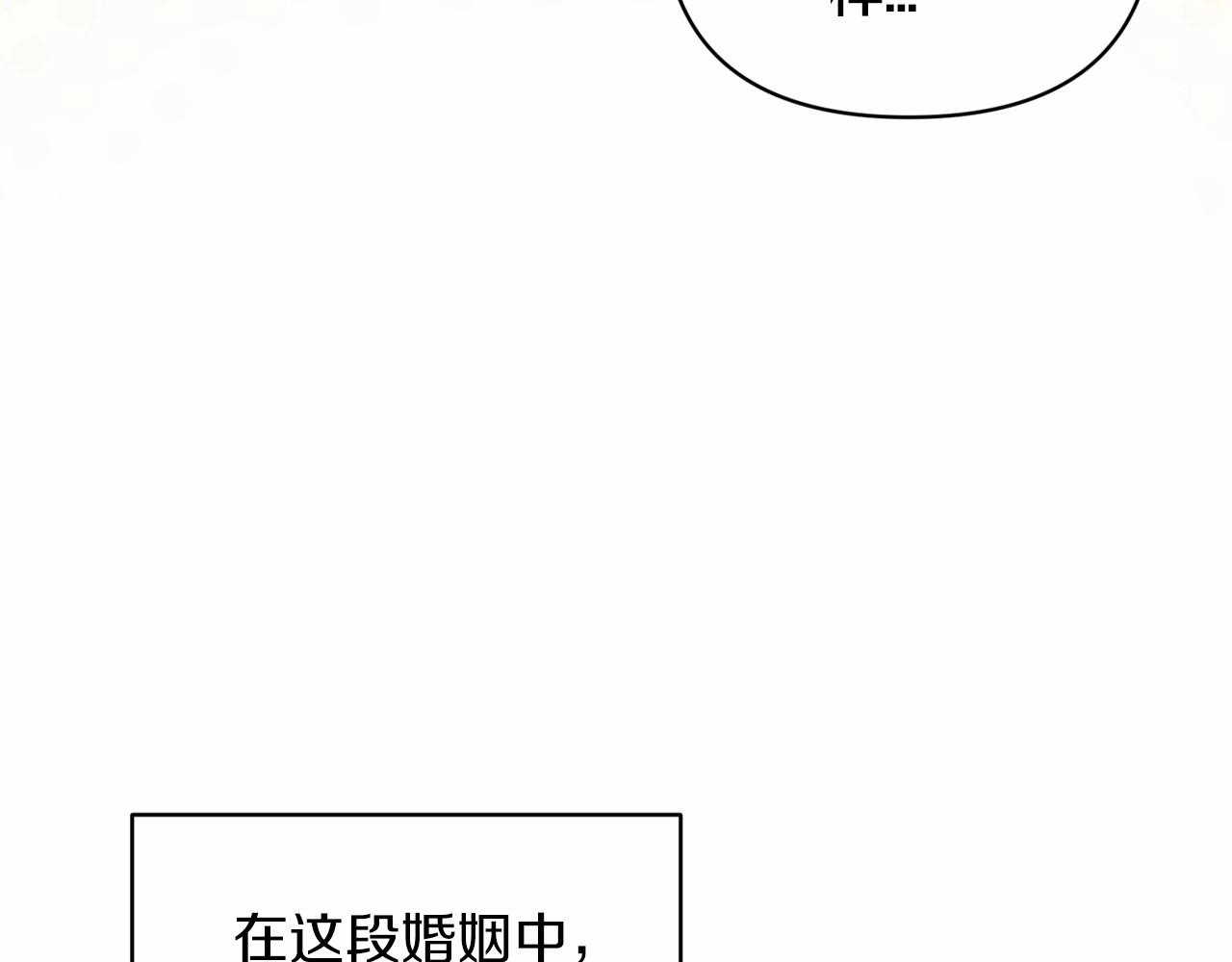 第16话 轻浮之人198
