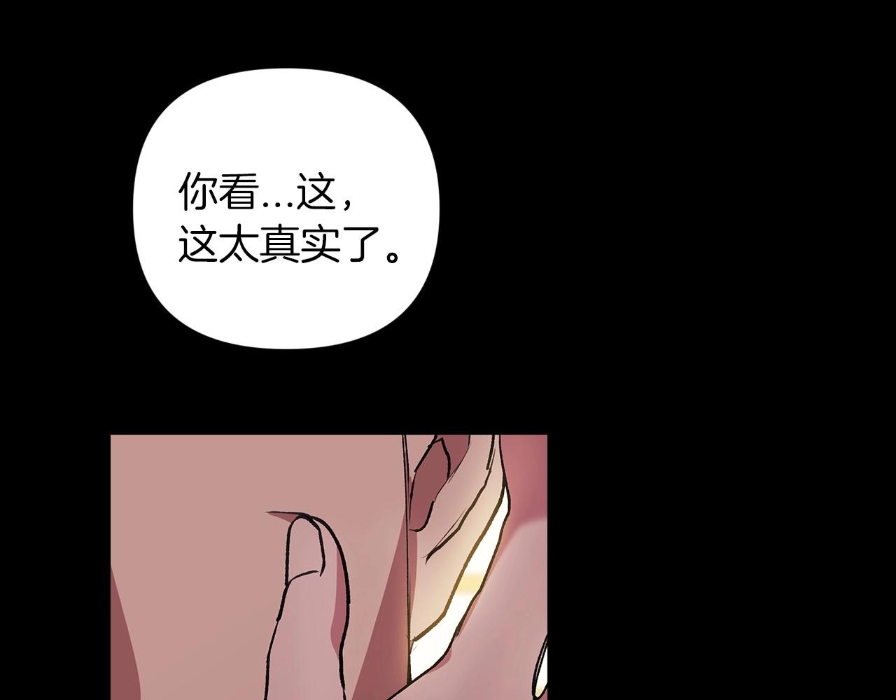 第10话 你说谁高攀了？！36