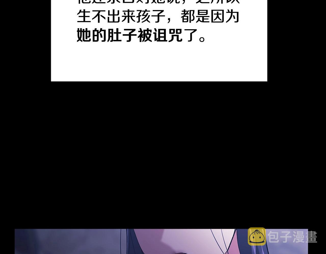 第9话 对你最后的报复92