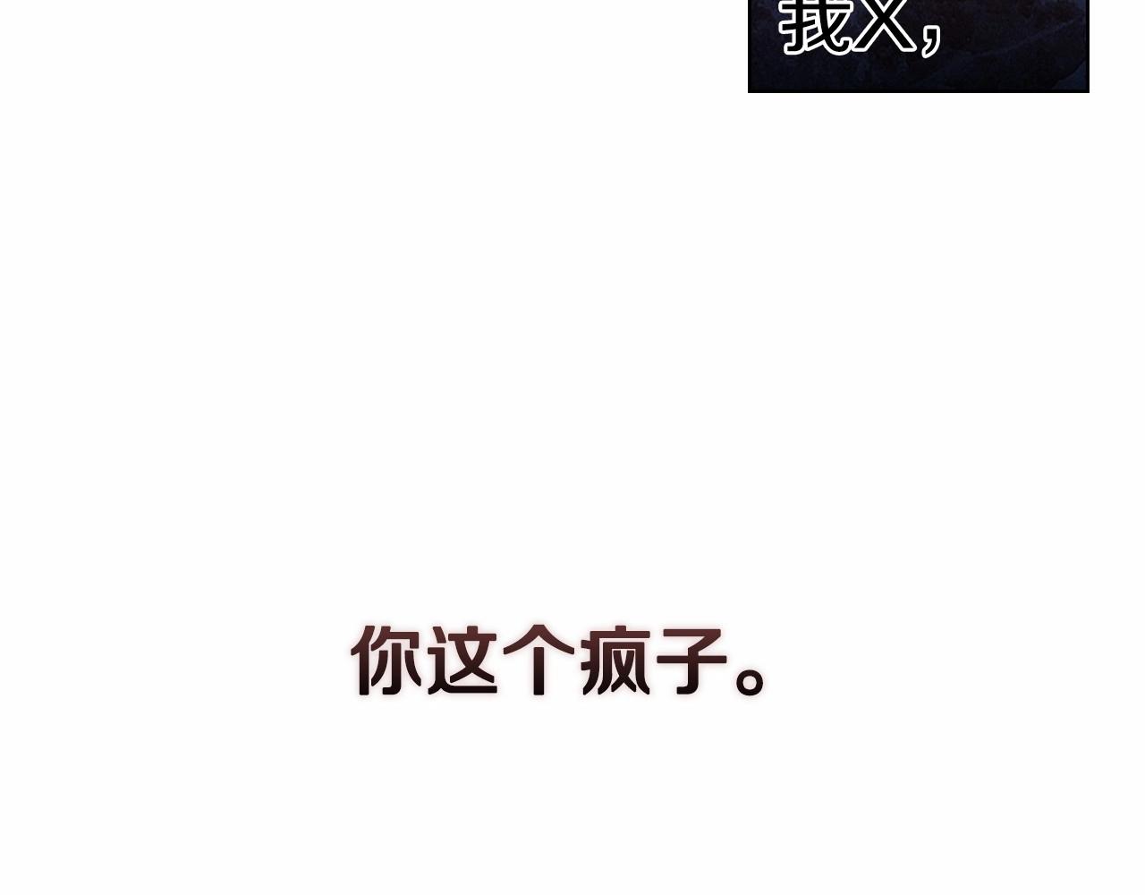 第6话 无法释怀67