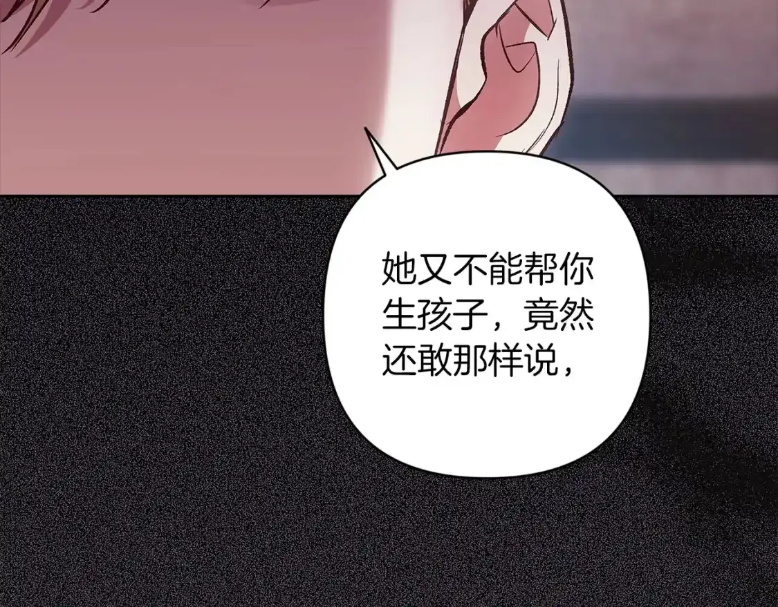 第52话 我也不在乎99