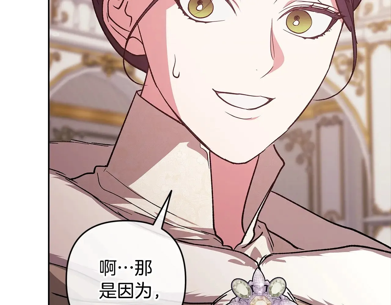 第74话 婆婆好宠，爱了101