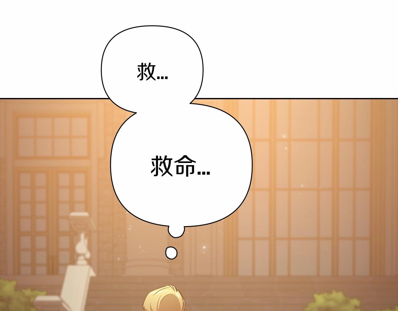 第7话 我我我…不一样了？！132