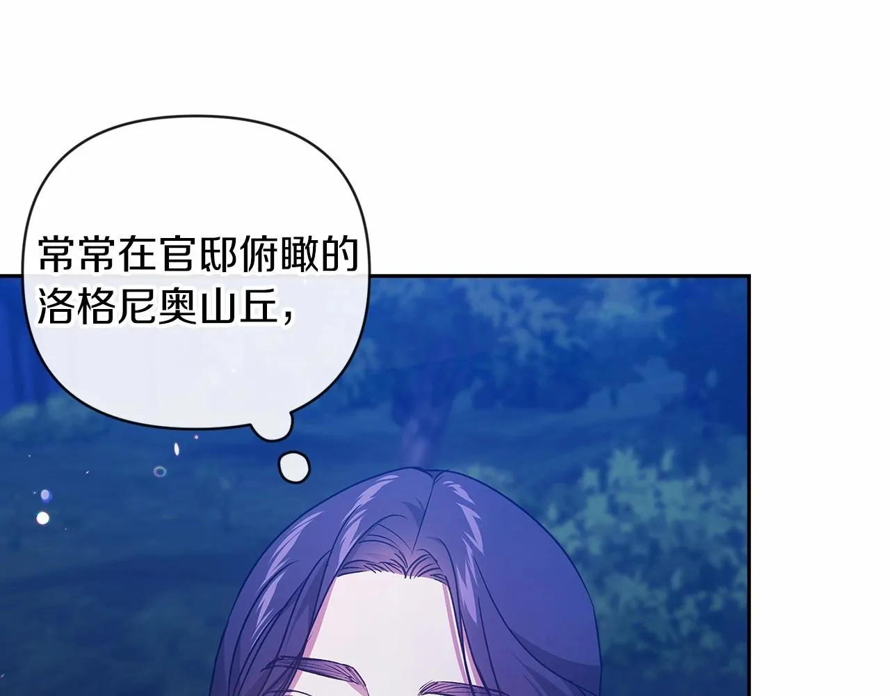 第40话 我只为你花钱141