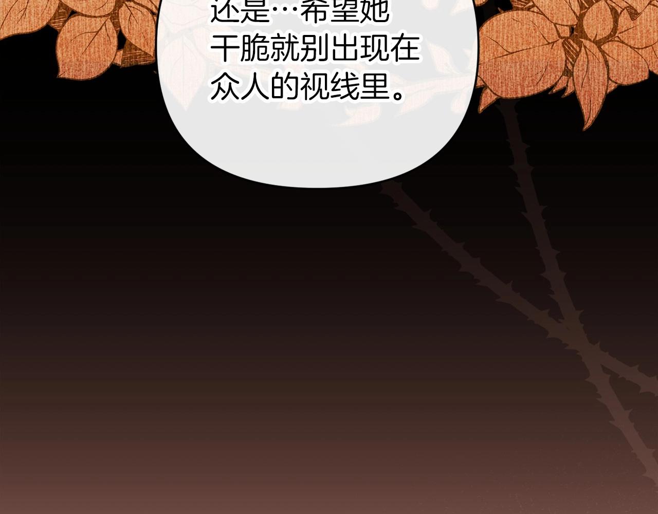 第15话 婚礼上的亲吻115