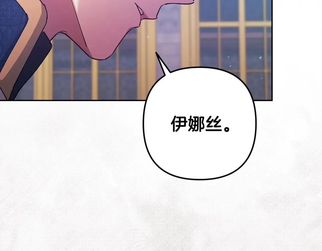 第56话 被她可爱到不知所措138