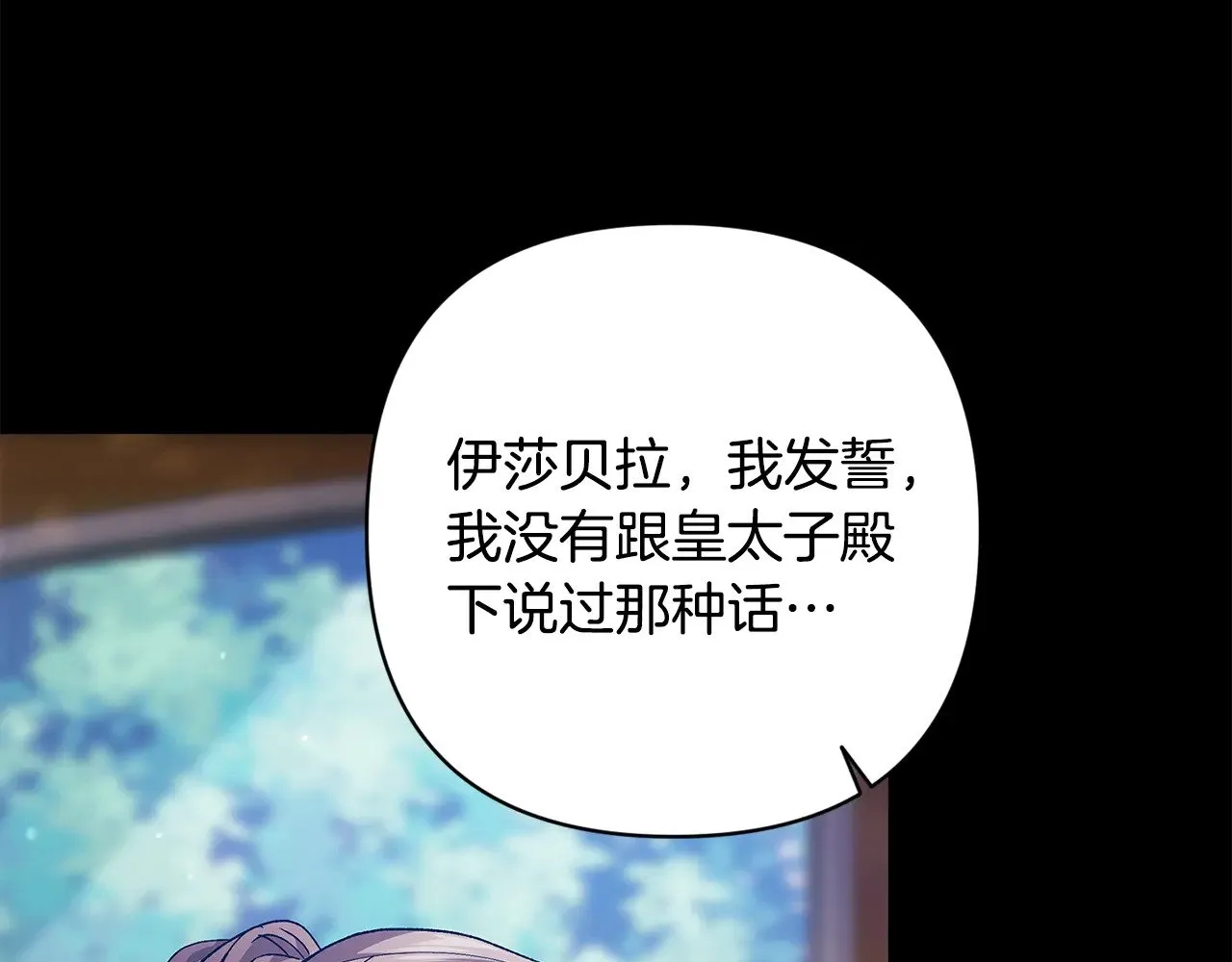 第81话 想你5