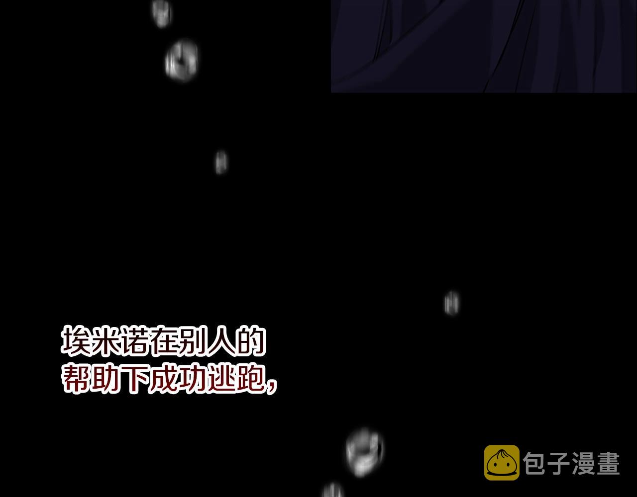 第11话 短暂的爱情的滋味60