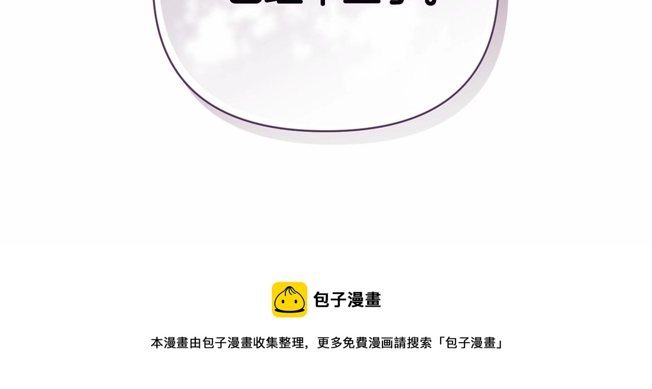 第20话 她不知道的期待203