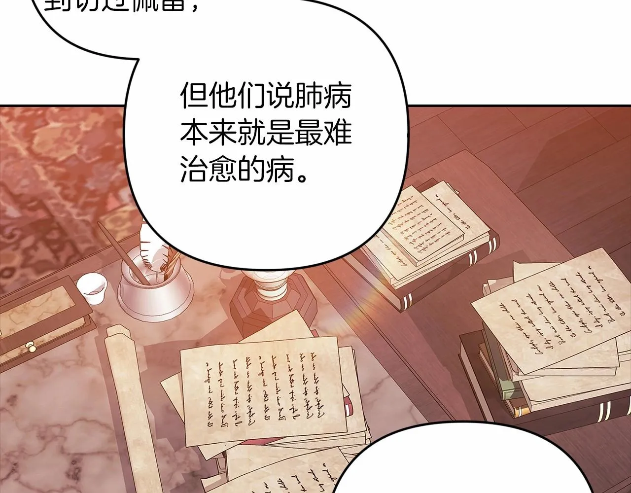 第44话 动她，你会5分钟之后被我解决132