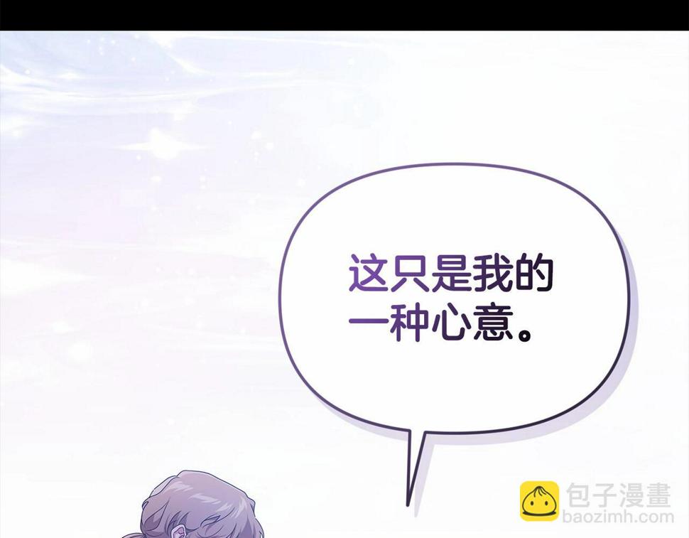 第34话 胸针的秘密109