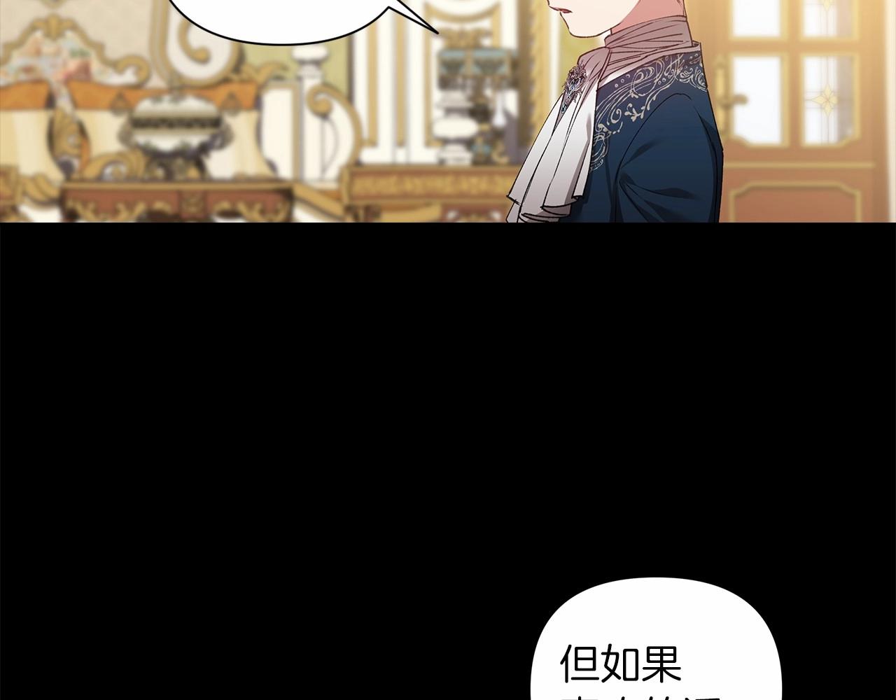 第5话 你不值得3