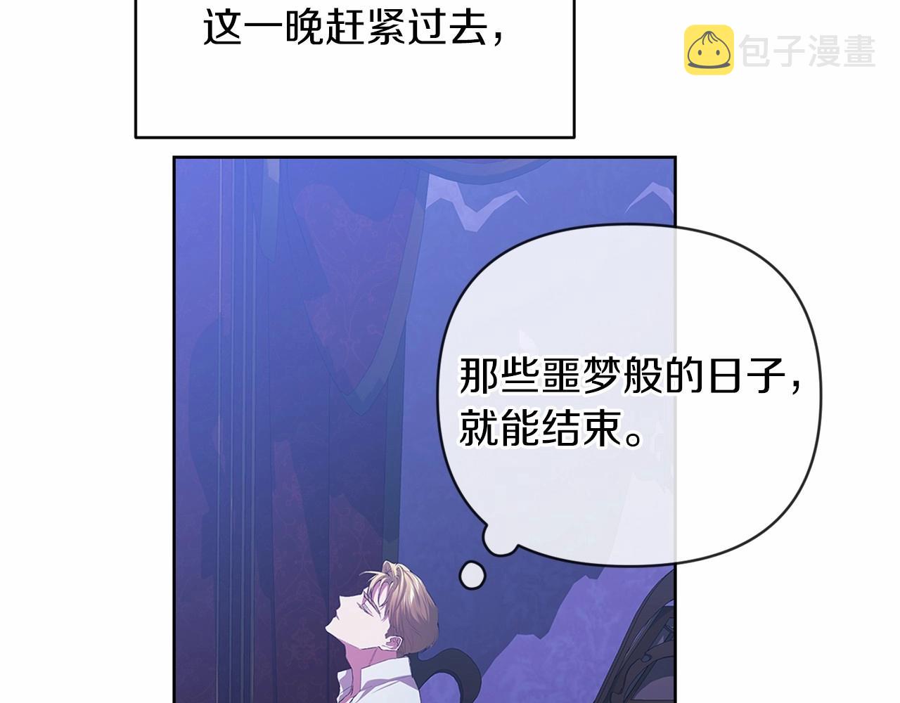 第17话 你的体力都留给我41