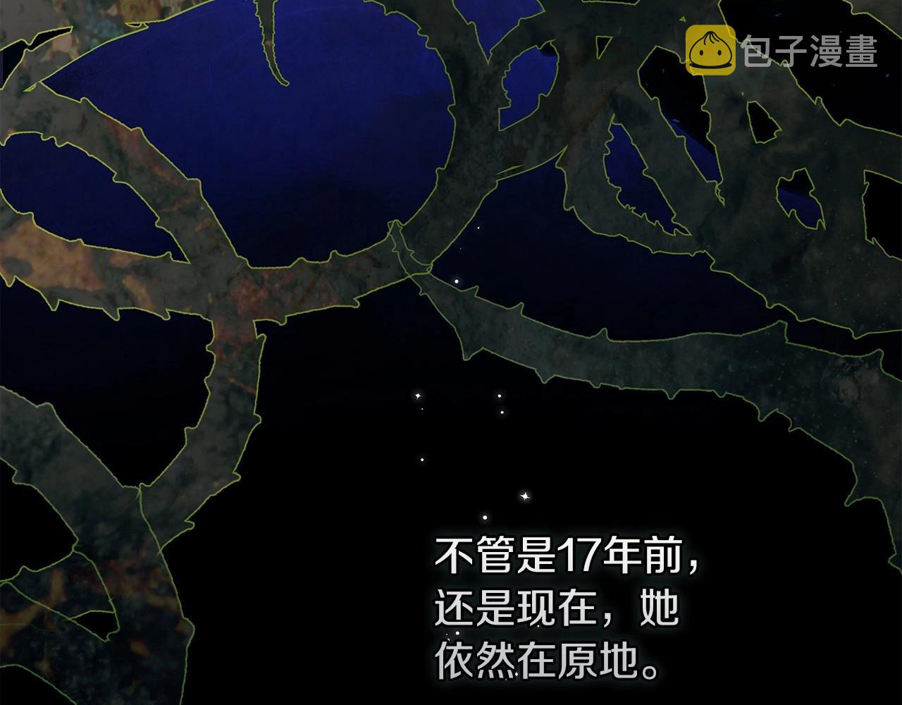 第2话 她不爱我？!67