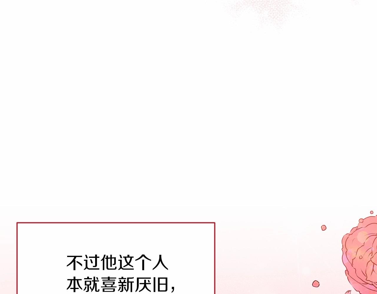 第21话 逐渐消散的噩梦25