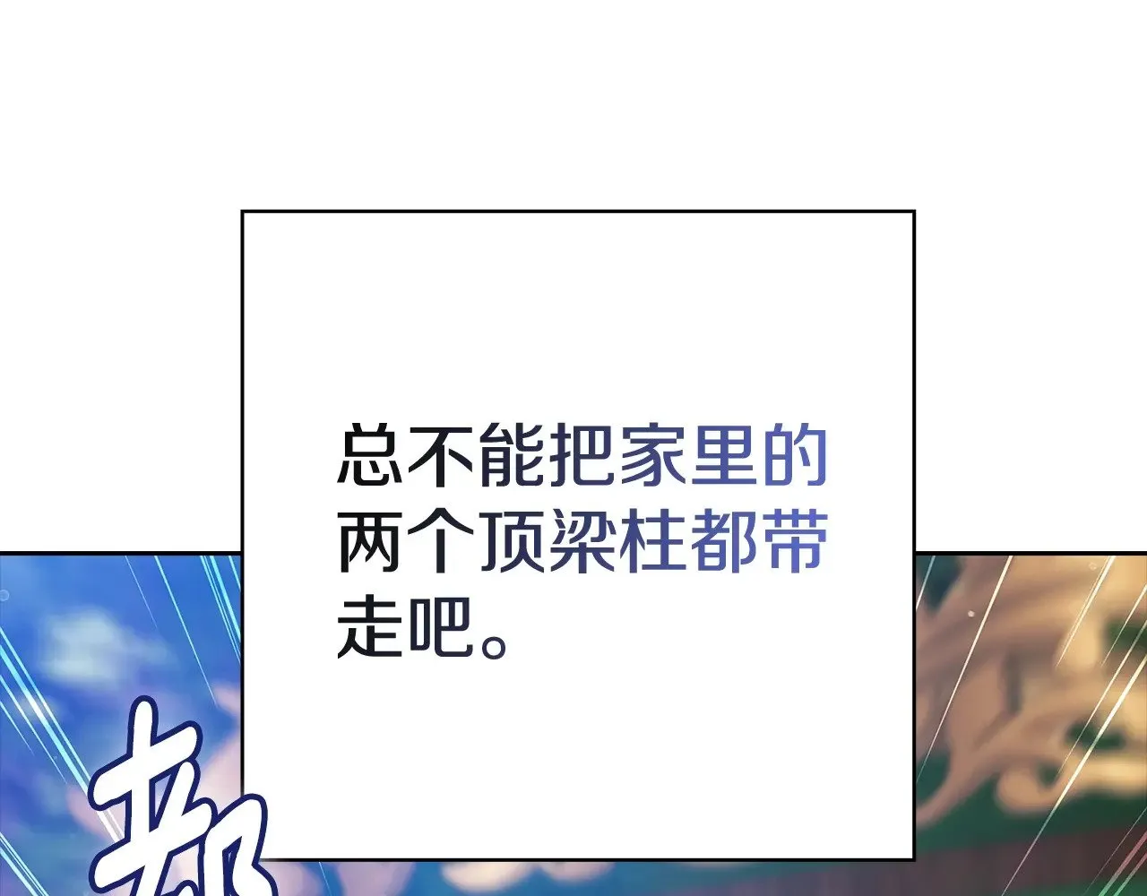 第73话215