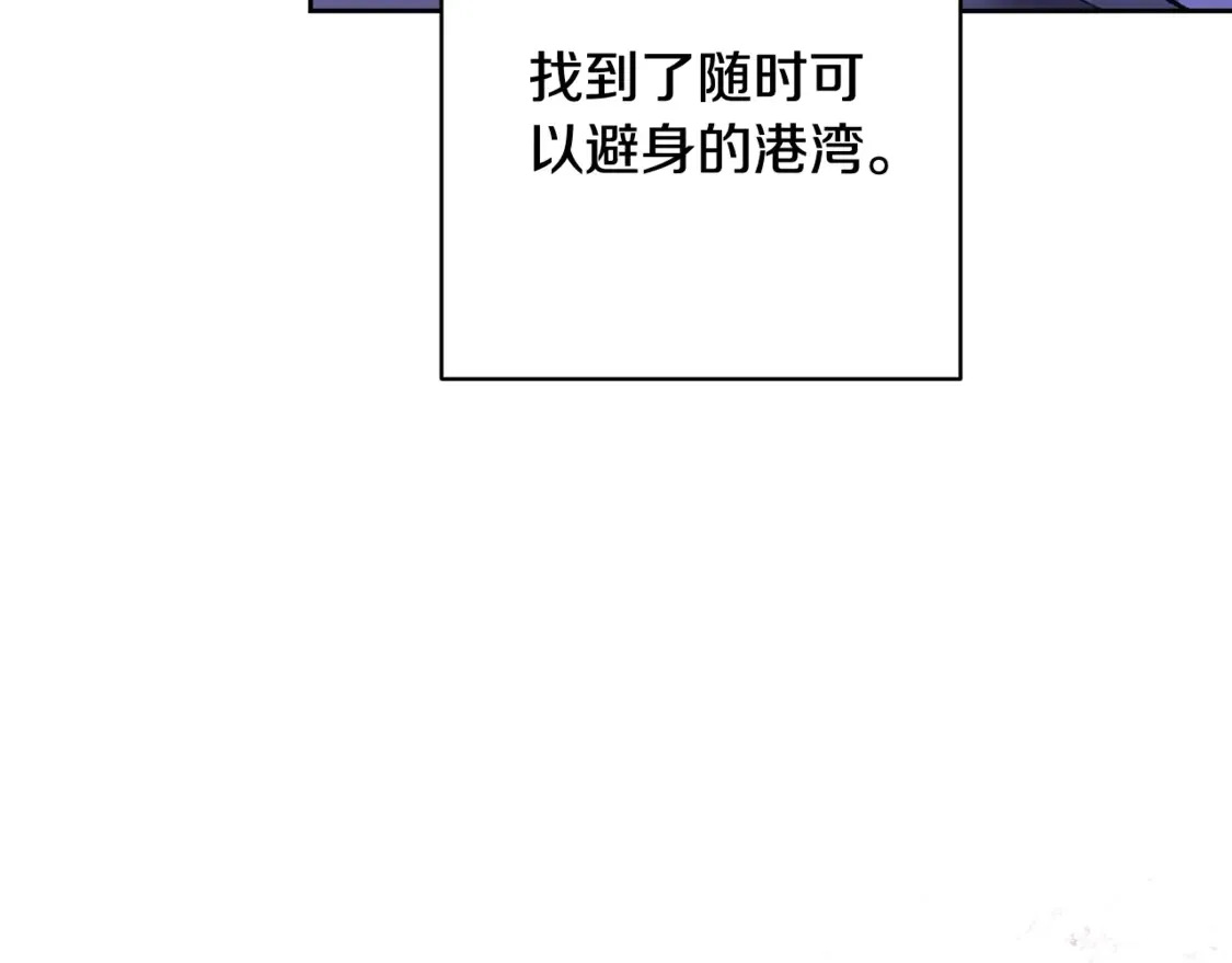 第65话 无所顾忌13
