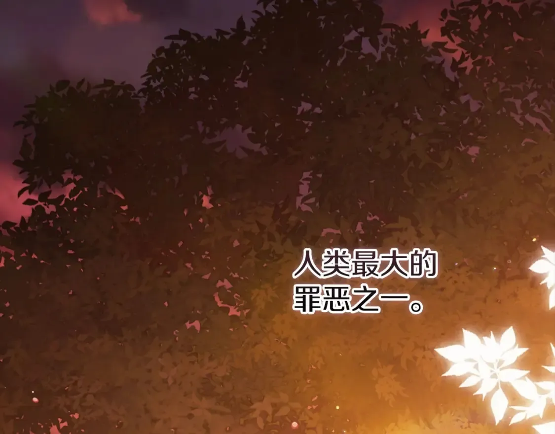 第54话 爱惨了83