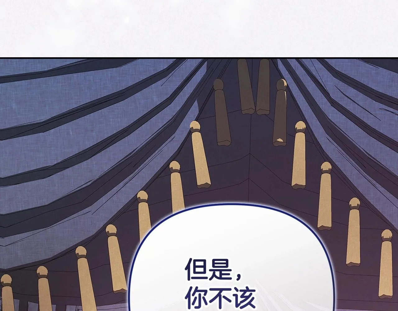 第38话 不是缺陷46